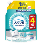 ファブリーズＷ除菌　つめかえ用４回分　１２８０ＭＬ