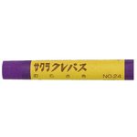 クレパス太巻単色　紫