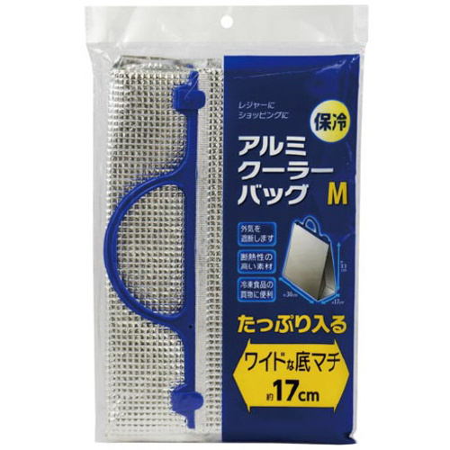 アルミクーラーバッグ　Ｍ
