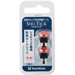 シュティック　専用朱肉カートリッジ