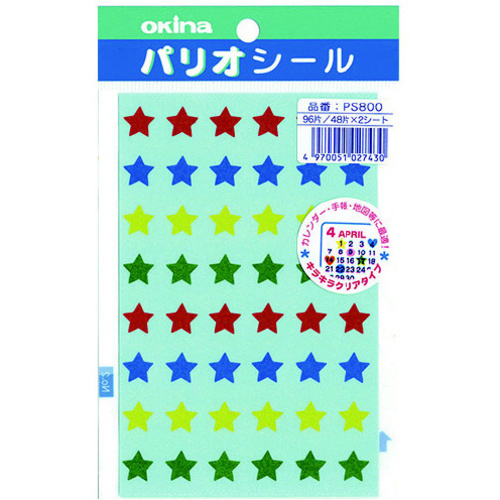 パリオシール８００クリア星シール大４色込みＸ５　【お取り寄せ品】７営業日以内届