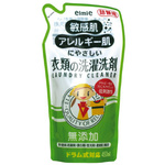 エルミー敏感肌・アレルギー肌にやさしい衣類の洗濯洗　【お取り寄せ品】７営業日以内届