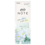 消臭力　ＮＯＴＥ　クローゼット用　ホワイトリリー
