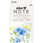 ムシューダＮＯＴＥ　クローゼット　３個　フリージア