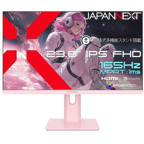 ゲーミングディスプレイ　１９２０&times;１０８０／ピンク　ＪＮ－ＩＰＳ２３８Ｇ１６５Ｆ－ＨＳＰ－ＰＫ　■２営業日内届