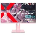 ゲーミングディスプレイ　１９２０&times;１０８０／ピンク　ＪＮ－ＩＰＳ２３８Ｇ１６５Ｆ－ＨＳＰ－ＰＫ　■２営業日内届