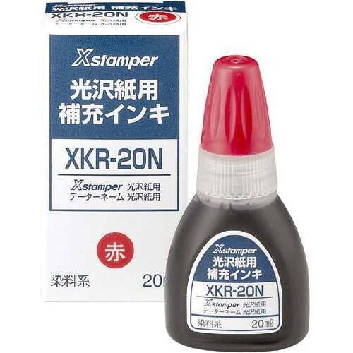 Ｘスタンパー光沢紙用　補充インキ　赤