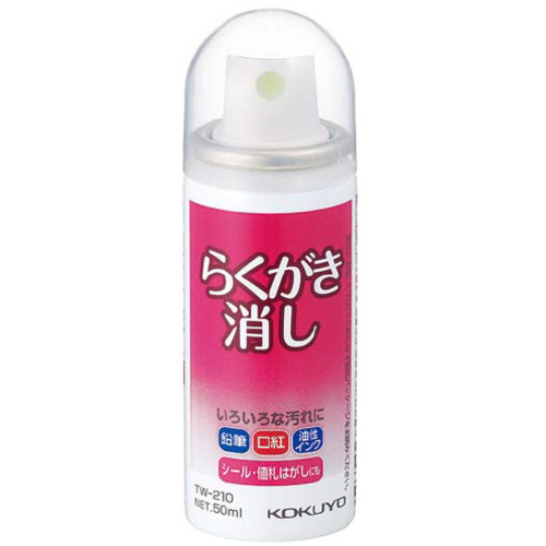 らくがき消しスプレー式５０ｍｌ
