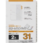 ラミネートタブインデックスＡ４縦数字１－３１　１組