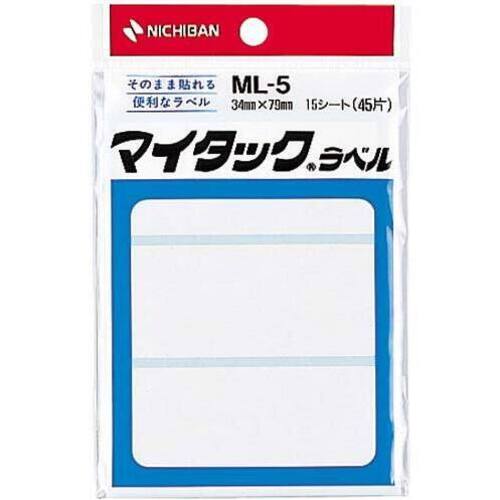 マイタックラベル無地３４&times;７９ｍｍ４５片入５個