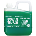 シャボネットユ・ム　Ｐ－５　無香料　５Ｋｇ