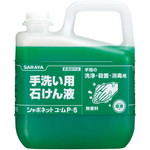 シャボネットユ・ム　Ｐ－５　無香料　５Ｋｇ