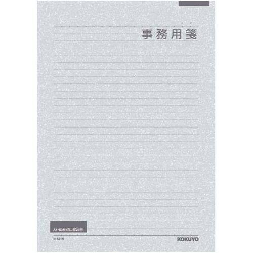 事務用箋　Ａ４横罫２９行　５０枚　５冊