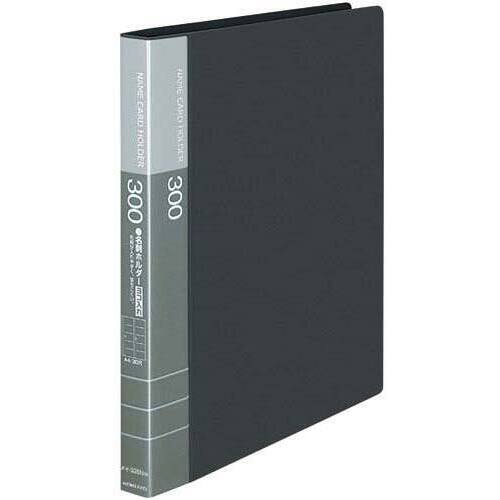 名刺ホルダー差替式　Ａ４縦黒３０穴３００名横入４冊
