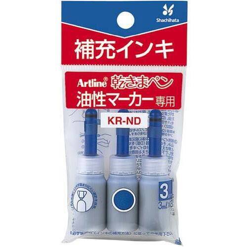 油性マーカー　乾きまペン　補充インキ　青３本パック