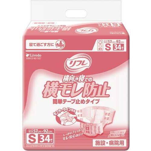 リフレ簡単テープ止め横モレ防止Ｓ　３４枚