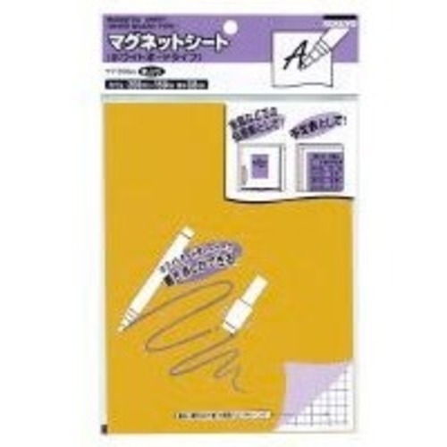 マグネットシートホワイトボードタイプ橙