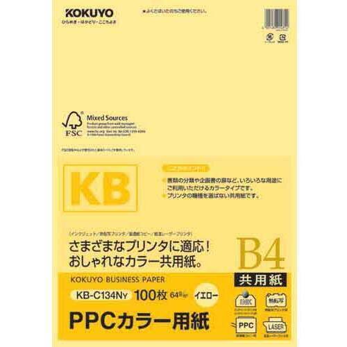 ＰＰＣカラー用紙　共用紙　Ｂ４　１００枚　黄
