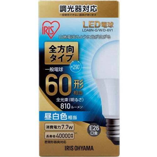 ＬＥＤ一般形電球　全方向　調光付　６０Ｗ形　昼白色　【お取り寄せ品】８営業日以内届