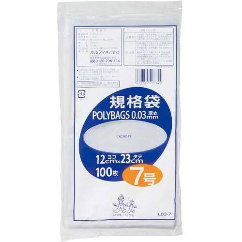 ポリバック規格袋　７号０．０３ｍｍ１００枚入