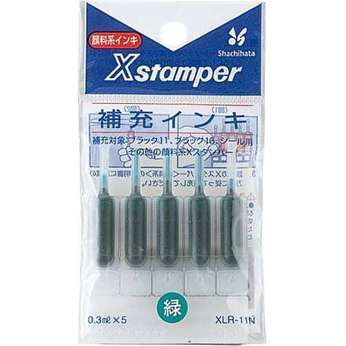 補充インキ　ＸＬＲ－１１Ｎ　緑