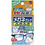 メガネクリーナふきふき　くもり止めプラス２０包×４