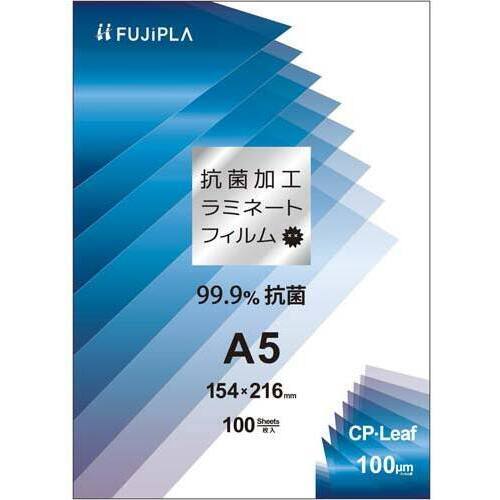 ＣＰリーフ抗菌加工タイプＡ５