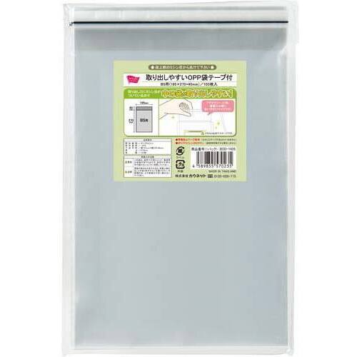 取り出しやすいＯＰＰ袋テープ付Ｂ５用&times;１０