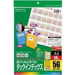 レーザープリンタ用＆コピー用　フィルム５６面赤　１０枚×５冊
