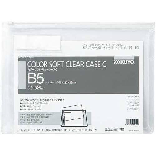 カラーソフトクリヤーケースＣ　Ｓ型マチ付Ｂ５　白