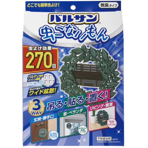 バルサン　虫除け　虫こないもん　３ＷＡＹ　リース　２７０日&times;４