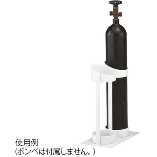 ボンベスタンド　２本用　Ｏ２Ｓ－２　８－６４５４－０１