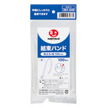 結束バンド　白　１００本入　２．５×１００　Ｂ３２７Ｊ　●ご注文は９個から