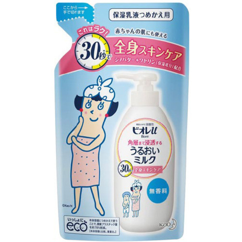 ビオレＵ角質まで浸透するうるおいミルク無香料詰替　【お取り寄せ品】５営業日以内届