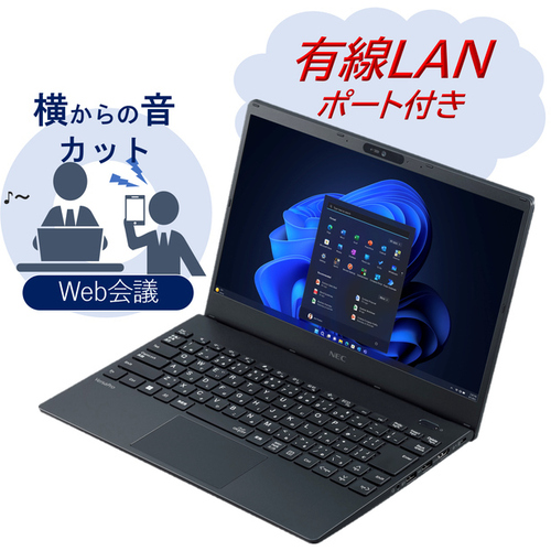 ＶｅｒｓａＰｒｏ　タイプＶＮ（Ｃｉ５／８ＧＢ／２５６／Ｗｉｎ１１Ｐ）　ＰＣ－ＶＫＴ４４ＮＵ７６ＣＶＪ　■２営業日内届