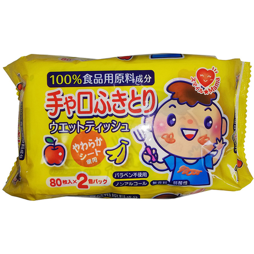 手や口ふきとりウエットティッシュ　８０枚&times;２個入　　７－５２３９－０１　●ご注文は数量１８から