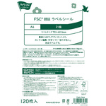 ＦＳＣ認証ラベルシール　２１面　６００枚　５箱以上