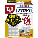 シンカトリ　１２０日　無臭　取替えカートリッジ×４