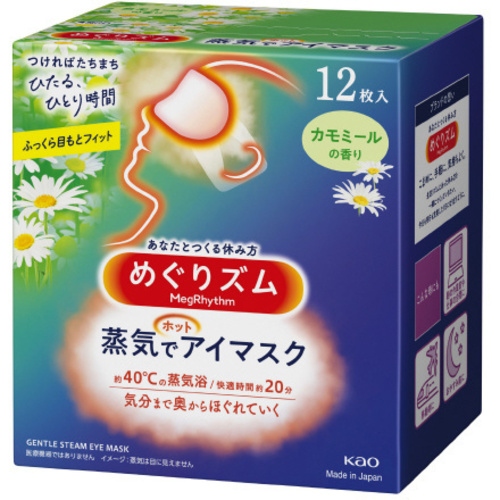 めぐりズム蒸気でホットアイマスクカモミール１２×６　【お取り寄せ品】５営業日以内届