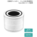 交換フィルター　Ｃｏｒｅ　Ｐ３５０－ＲＦ－ＪＰ　【お取り寄せ品】６営業日以内届