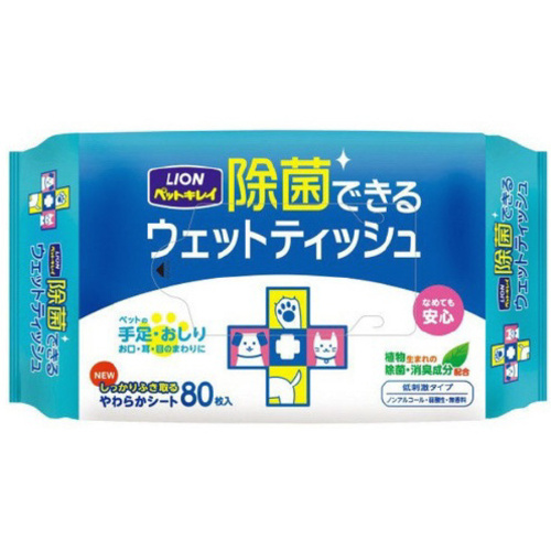 除菌ウェットティッシュ８０枚