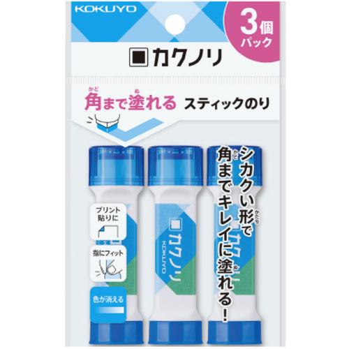 スティックのり＜カクノリ＞　３個パック　青