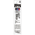 ＪＫ－０．４芯　３色セット