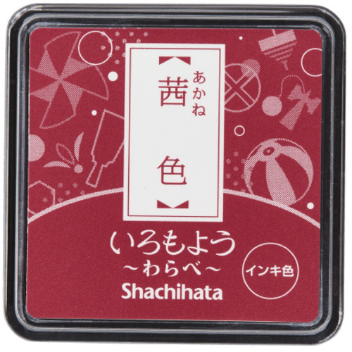 いろもよう　わらべ　茜色