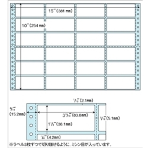 タック　４&times;６　ＳＢ２５０　■お取り寄せ品