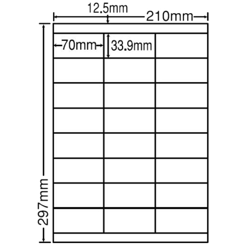 マルチタイプラベル　エコロジー再生紙ラベル　Ａ４（２４面）　５００シート　ＲＣＬ４８　■お取り寄せ品