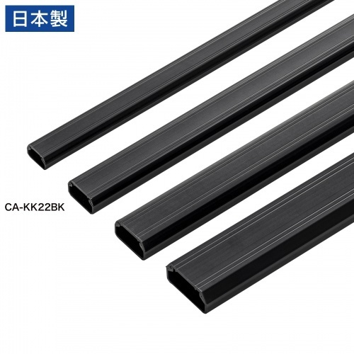 壁用ケーブルモール（幅２２ｍｍ、角型、ブラック）　ＣＡ－ＫＫ２２ＢＫ　■お取り寄せ品