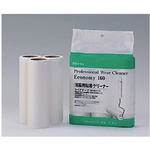 ウェアクリーナーＥｃｏｎｏｍｙ１６０　３巻