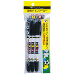 油性サインペン　なまえ専科　３本パックＸ５