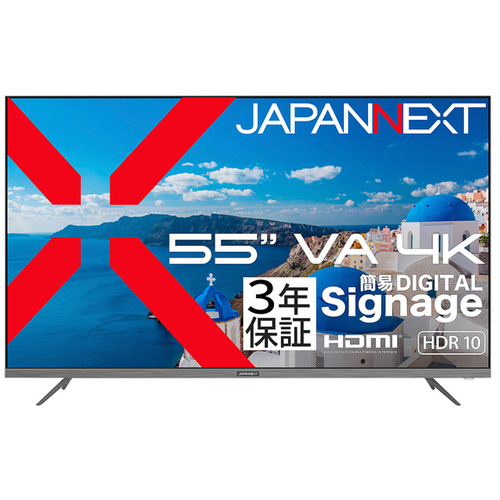 液晶ディスプレイ　５５型／３８４０&times;２１６０／ＨＤＭＩ&times;３／ブラック／３年保証　ＪＮ－Ｖ５５Ｕ－Ｍ－Ｈ３　■２営業日内届